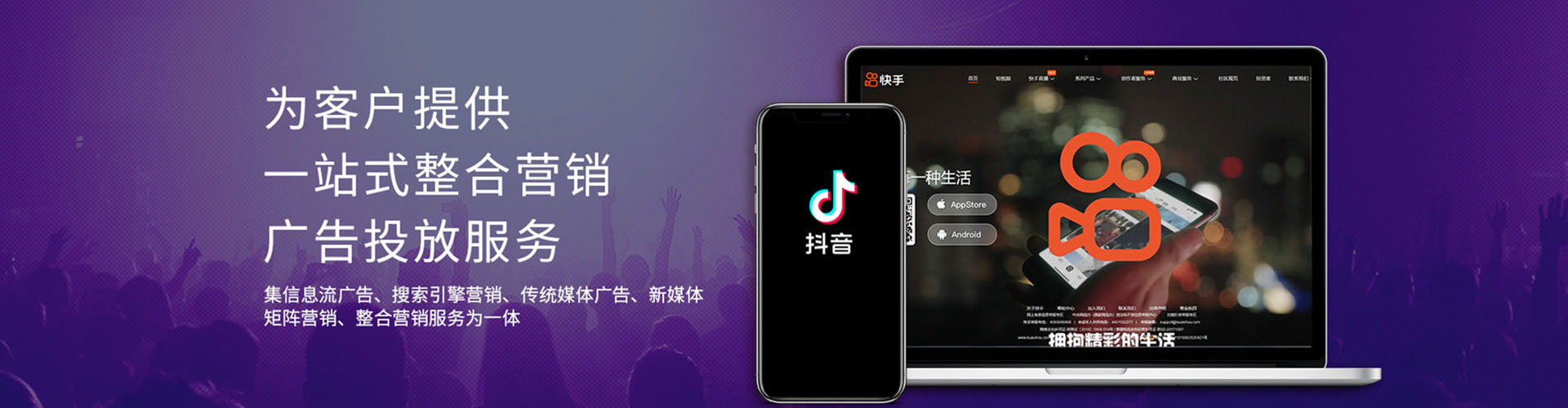 定南百度竞价运营