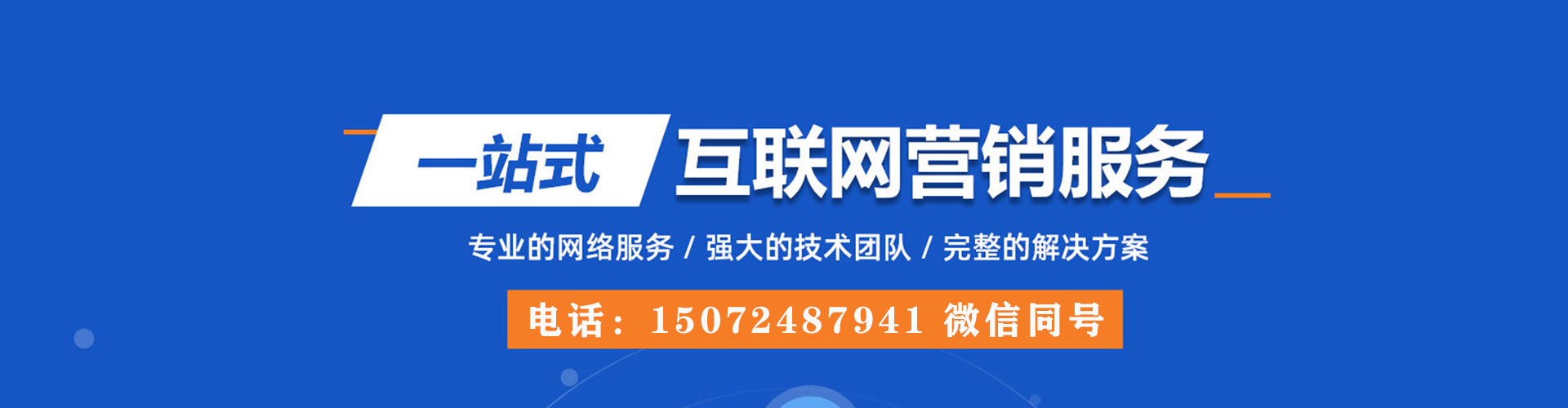 定南信息流平台